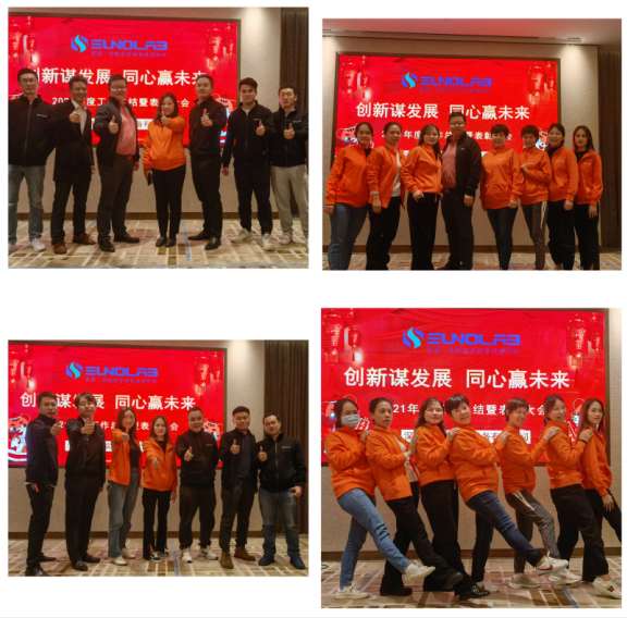 深圳賽諾：創新謀發展·同心贏未來