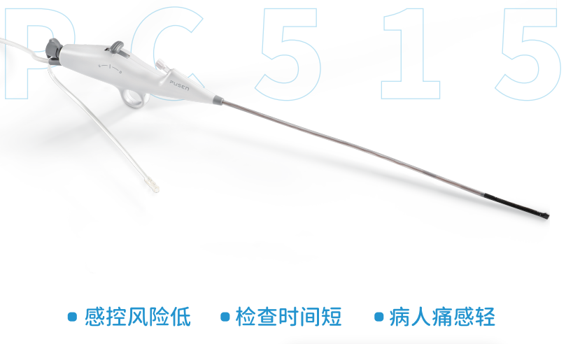 b膀胱镜为什么消毒【科普】膀胱镜检查你了解吗？_https://www.jmylbn.com_新闻资讯_第11张