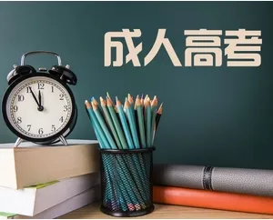 武漢設(shè)計(jì)工程學(xué)院入取分?jǐn)?shù)_武漢設(shè)計(jì)工程學(xué)院本科分?jǐn)?shù)線_2024年武漢設(shè)計(jì)工程學(xué)院錄取分?jǐn)?shù)線及要求