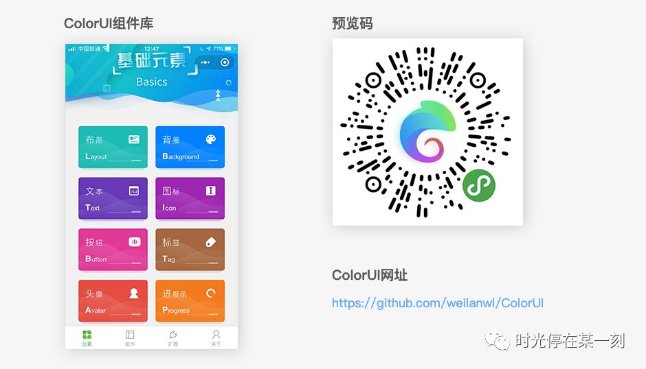 微信小程序js语法_微信小程序引入js_微信小程序引入js