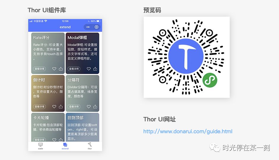 微信小程序引入js_微信小程序js语法_微信小程序引入js