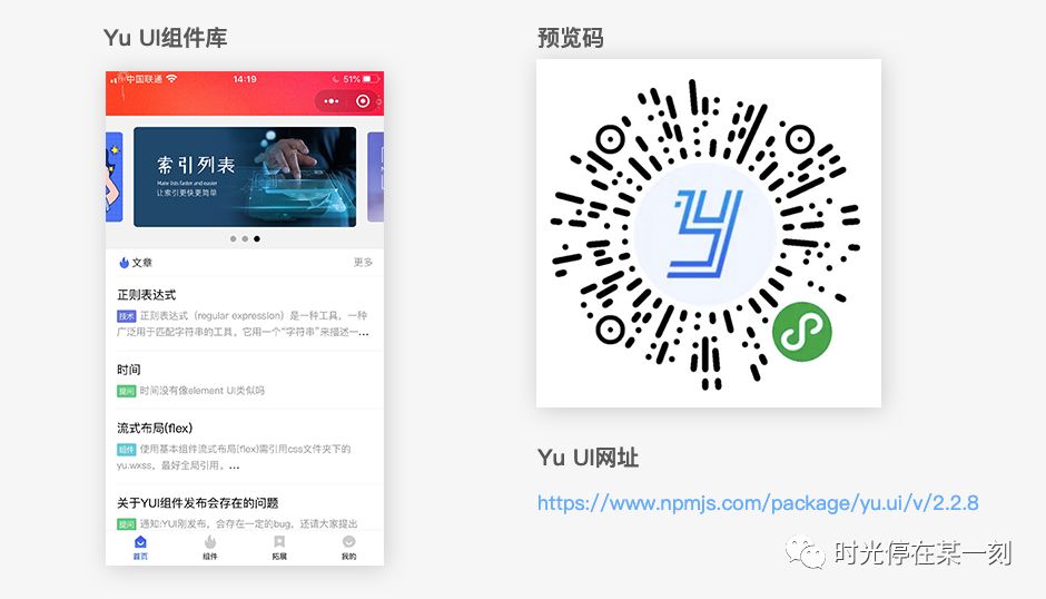 微信小程序引入js_微信小程序引入js_微信小程序js语法