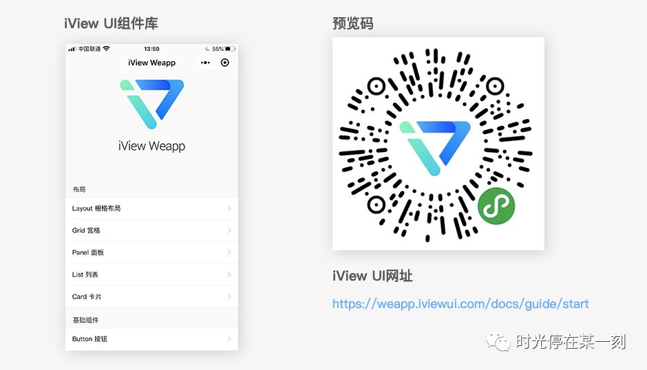 微信小程序js语法_微信小程序引入js_微信小程序引入js