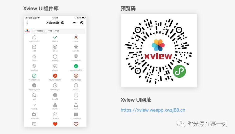 微信小程序js语法_微信小程序引入js_微信小程序引入js