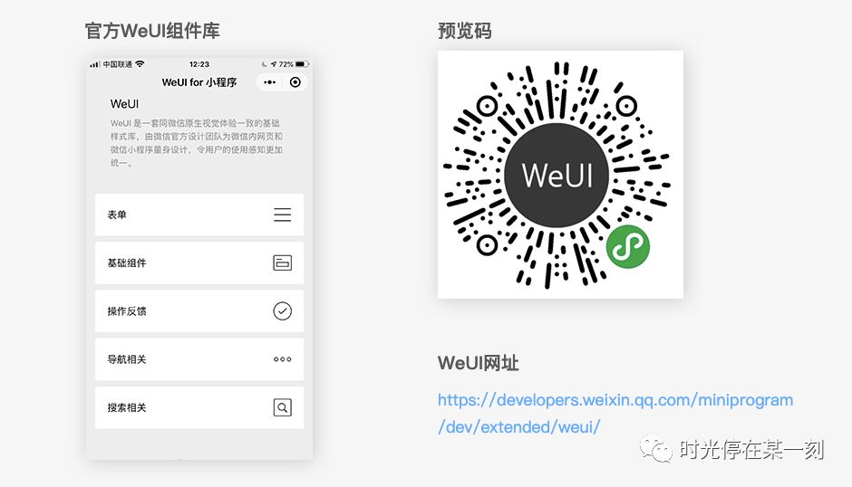 微信小程序引入js_微信小程序js语法_微信小程序引入js