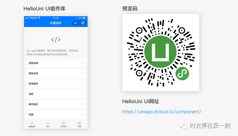 微信小程序引入js_微信小程序js语法_微信小程序引入js