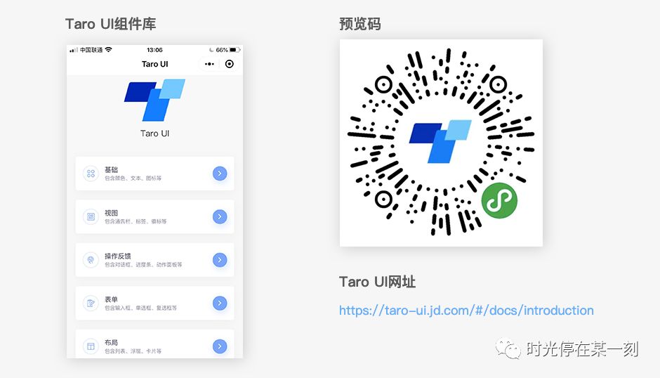 微信小程序js语法_微信小程序引入js_微信小程序引入js