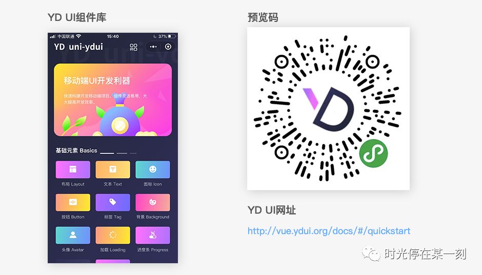 微信小程序引入js_微信小程序引入js_微信小程序js语法
