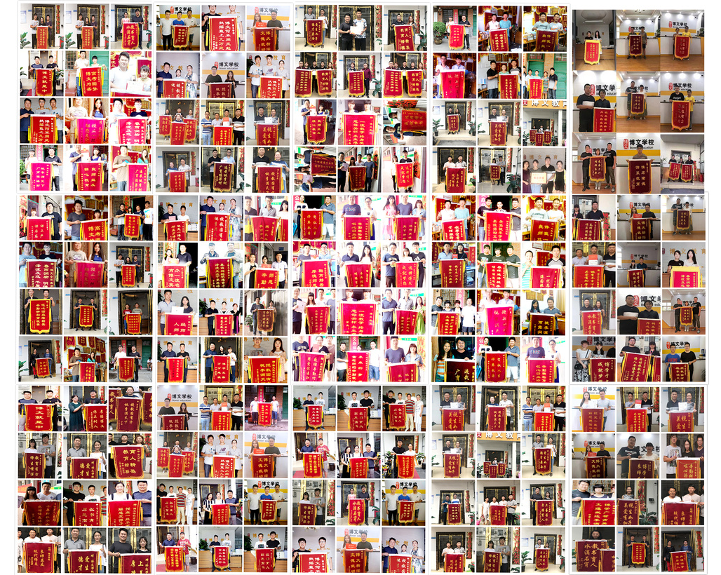 博文高考艺术冲刺班17年校庆钜惠有礼