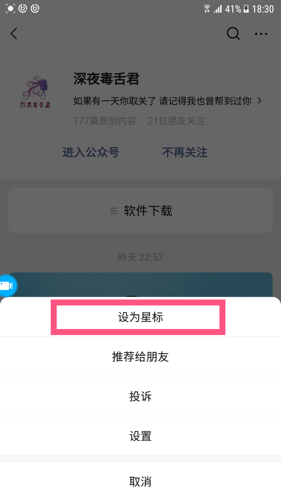 爱阅读书官方软件下载_下载爱奇艺播放器官方下载_爱剪辑下载官方下载