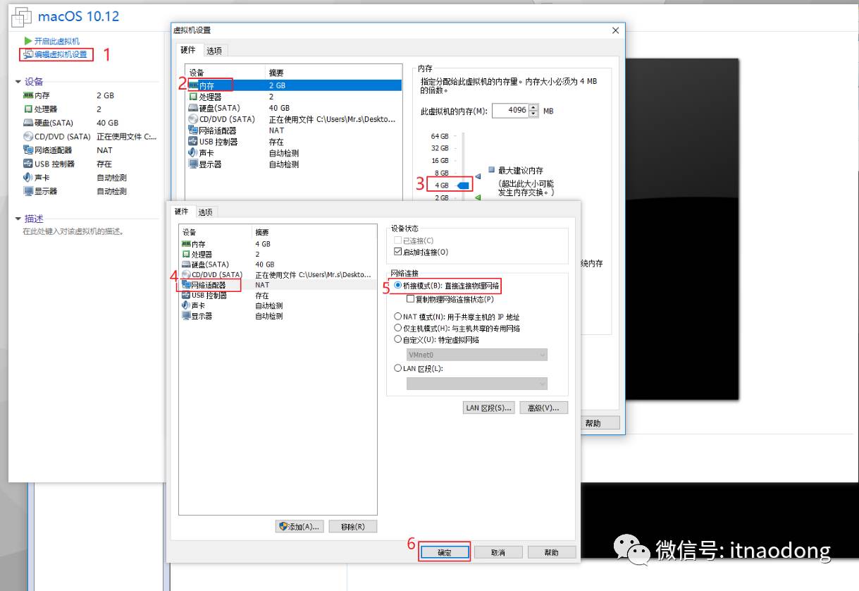 Windows上安装苹果MACOS虚拟机--补发完整版