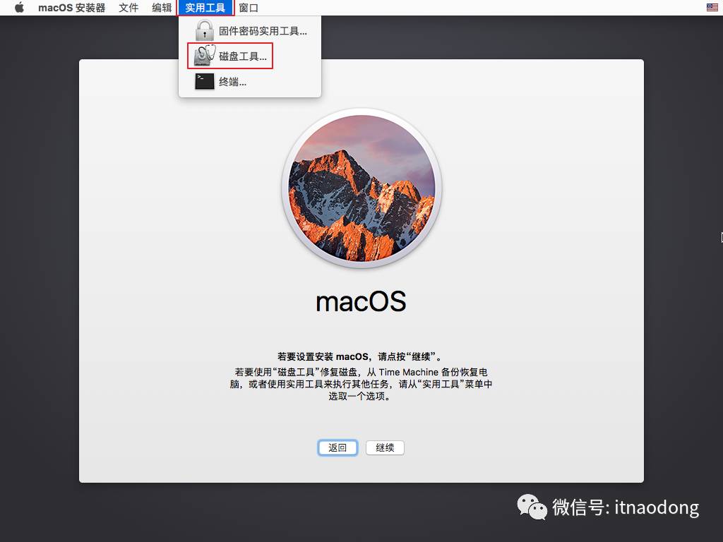 Windows上安装苹果MACOS虚拟机--补发完整版