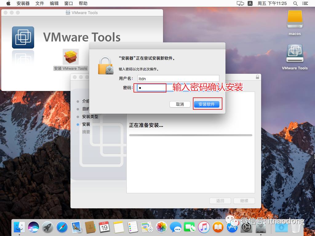 Windows上安装苹果MACOS虚拟机--补发完整版