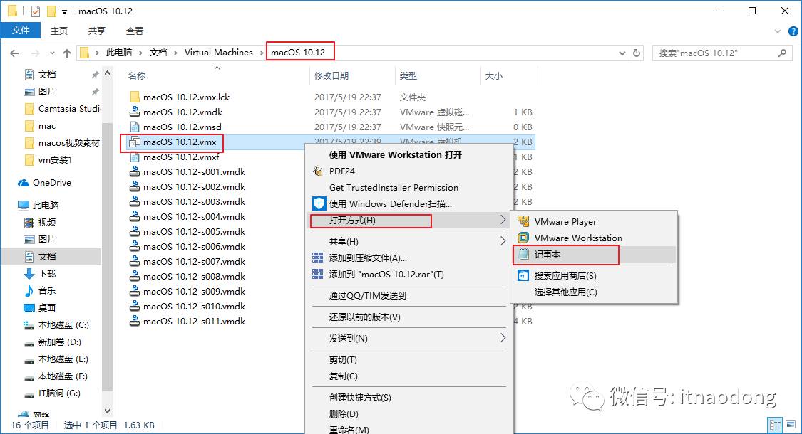 Windows上安装苹果MACOS虚拟机--补发完整版