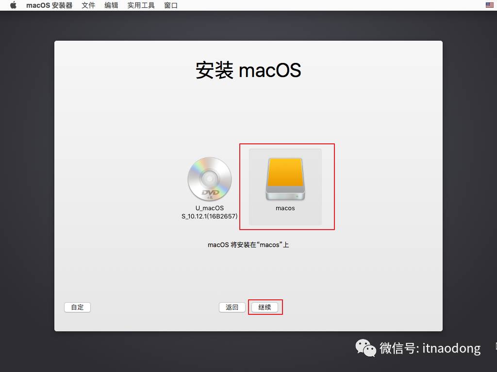 Windows上安装苹果MACOS虚拟机--补发完整版