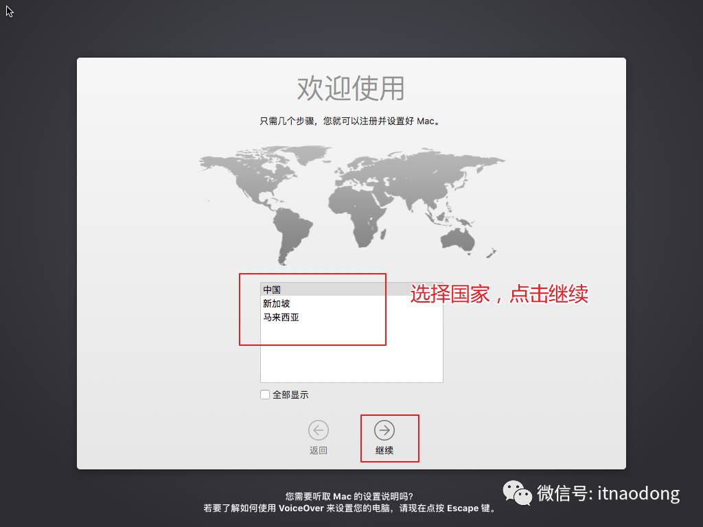 Windows上安装苹果MACOS虚拟机--补发完整版