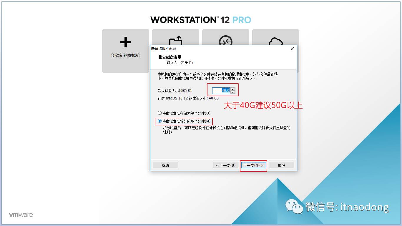 Windows上安装苹果MACOS虚拟机--补发完整版