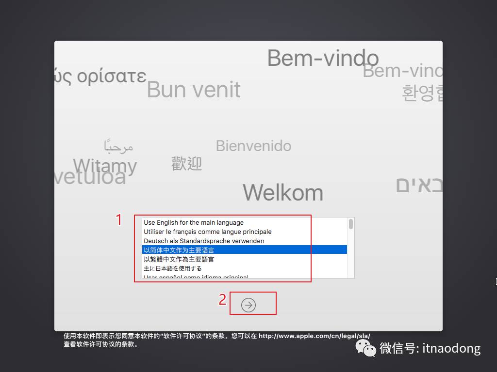 Windows上安装苹果MACOS虚拟机--补发完整版