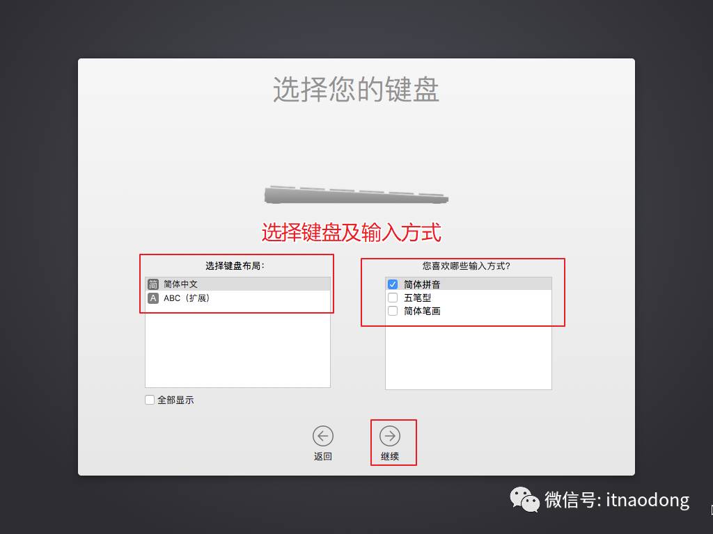 Windows上安装苹果MACOS虚拟机--补发完整版