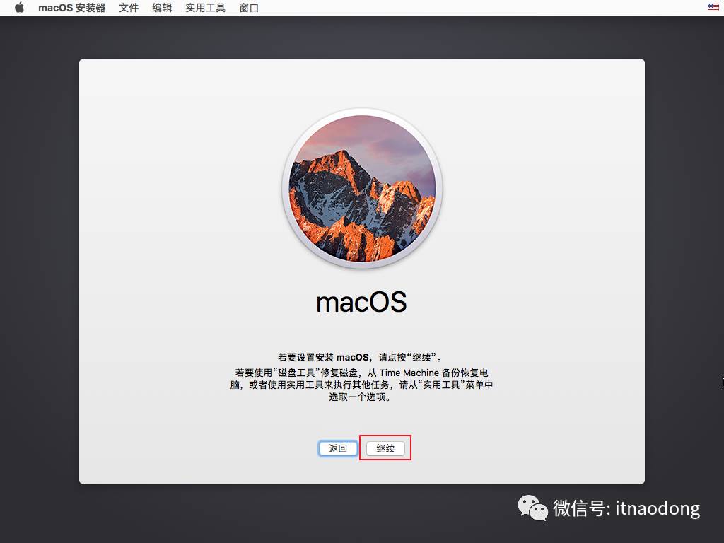 Windows上安装苹果MACOS虚拟机--补发完整版