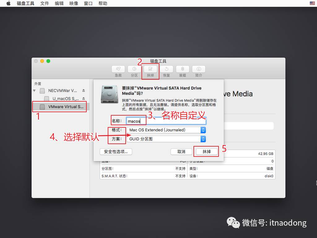 Windows上安装苹果MACOS虚拟机--补发完整版