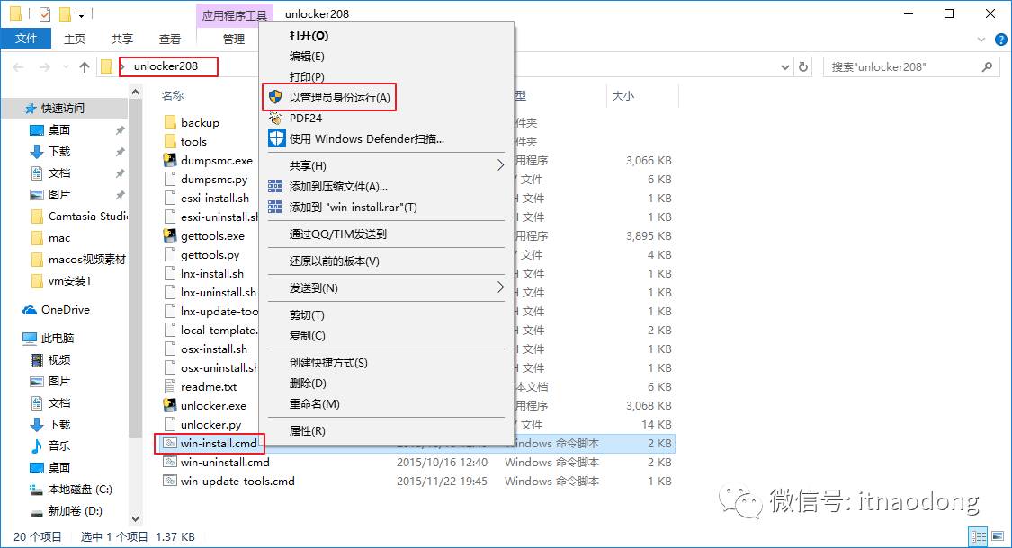 Windows上安装苹果MACOS虚拟机--补发完整版