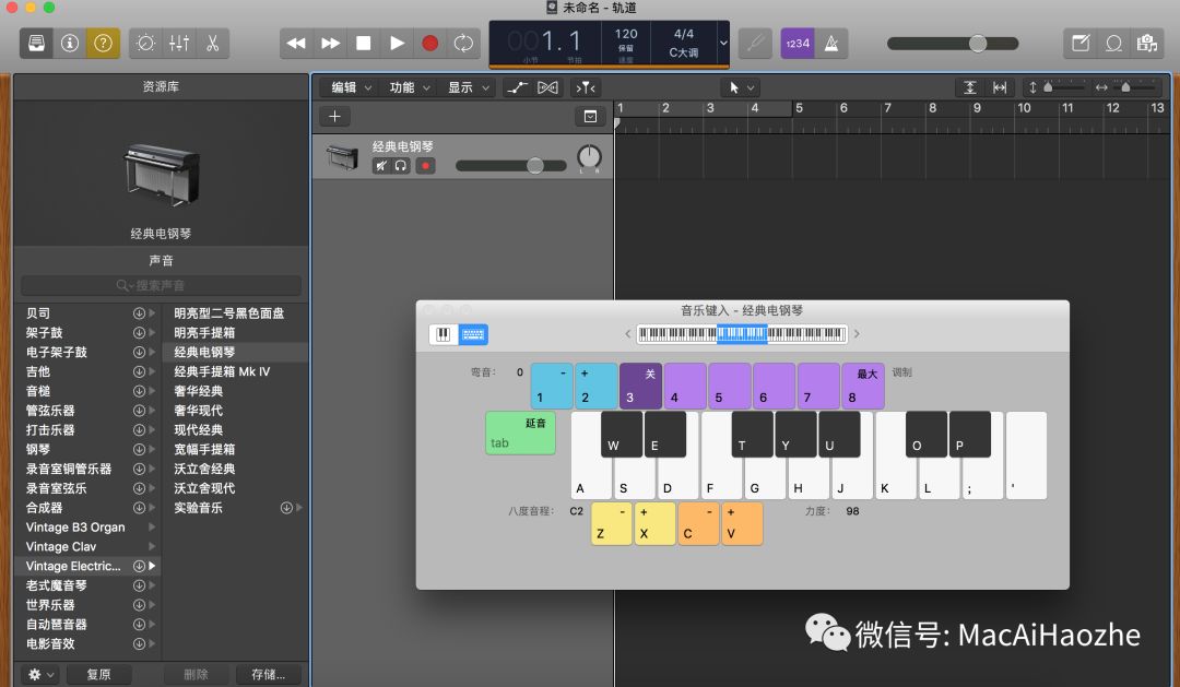 Mac音乐处理制作软件——Logic Pro X 10.4.1