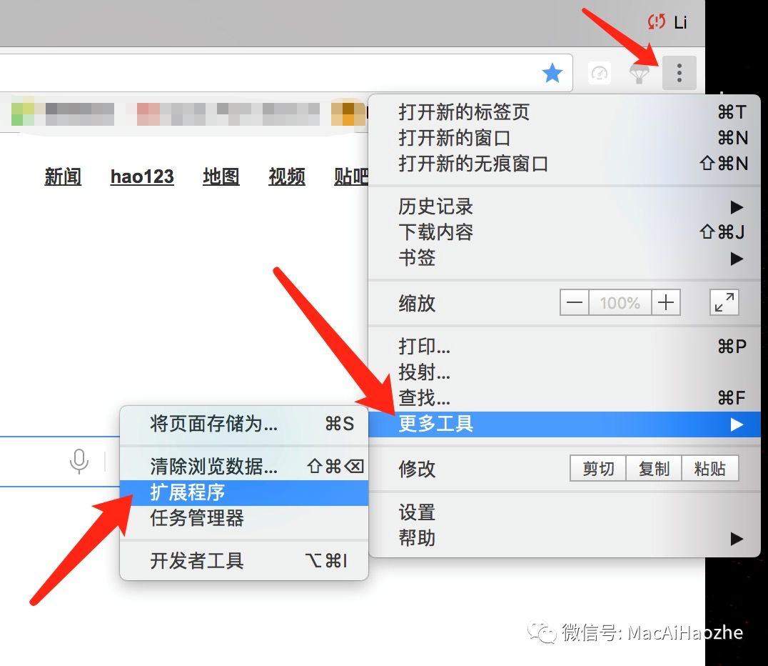 Aria2GUI 1.4——mac 下载神器