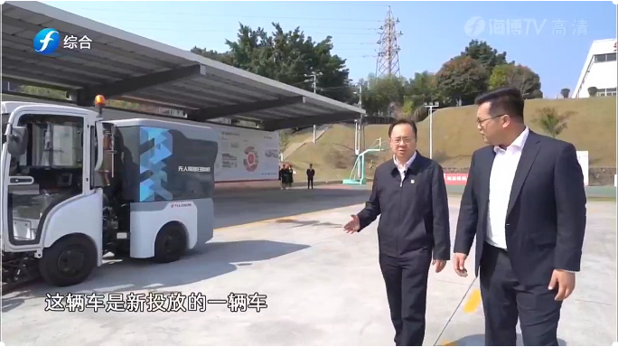 主持人:聽說福龍馬當初研發新型氫燃料環衛車,投入了大量的人力物力