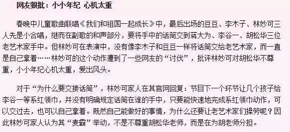 她糊得令人心疼？