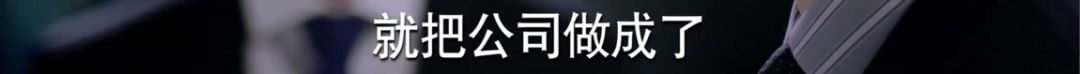 熱巴新戲被坑成「鹿小葵」 《一千零一夜》劇情究竟是高甜還是腦殘？ 戲劇 第59張