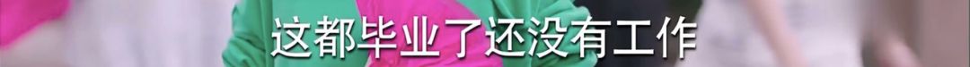 熱巴新戲被坑成「鹿小葵」 《一千零一夜》劇情究竟是高甜還是腦殘？ 戲劇 第21張