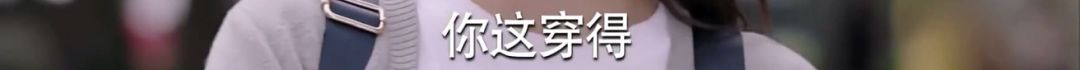 熱巴新戲被坑成「鹿小葵」 《一千零一夜》劇情究竟是高甜還是腦殘？ 戲劇 第34張