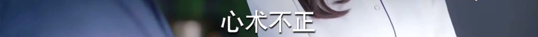 熱巴新戲被坑成「鹿小葵」 《一千零一夜》劇情究竟是高甜還是腦殘？ 戲劇 第13張