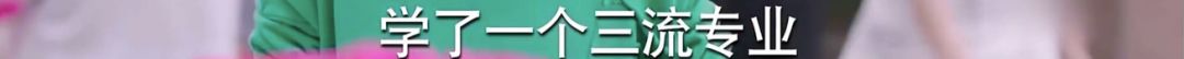 熱巴新戲被坑成「鹿小葵」 《一千零一夜》劇情究竟是高甜還是腦殘？ 戲劇 第20張