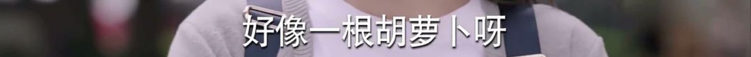 熱巴新戲被坑成「鹿小葵」 《一千零一夜》劇情究竟是高甜還是腦殘？ 戲劇 第35張