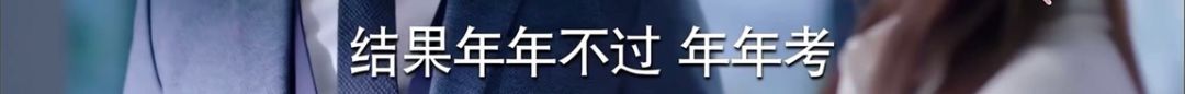 熱巴新戲被坑成「鹿小葵」 《一千零一夜》劇情究竟是高甜還是腦殘？ 戲劇 第15張