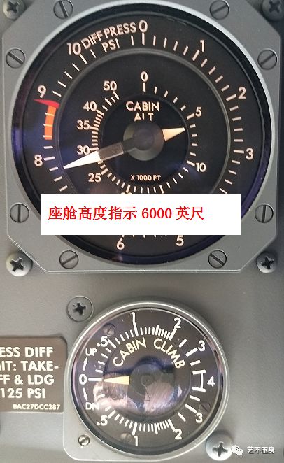 B737NG缓慢释压的识别与处置-769 