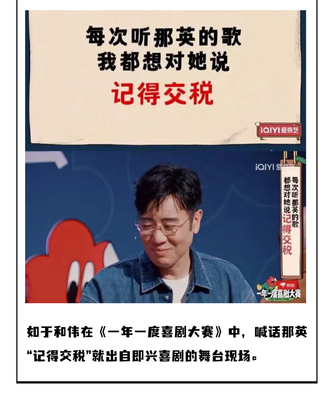 喜剧中心查理辛吐槽大会 下载_综艺喜剧节目有哪些_喜剧大会综艺节目