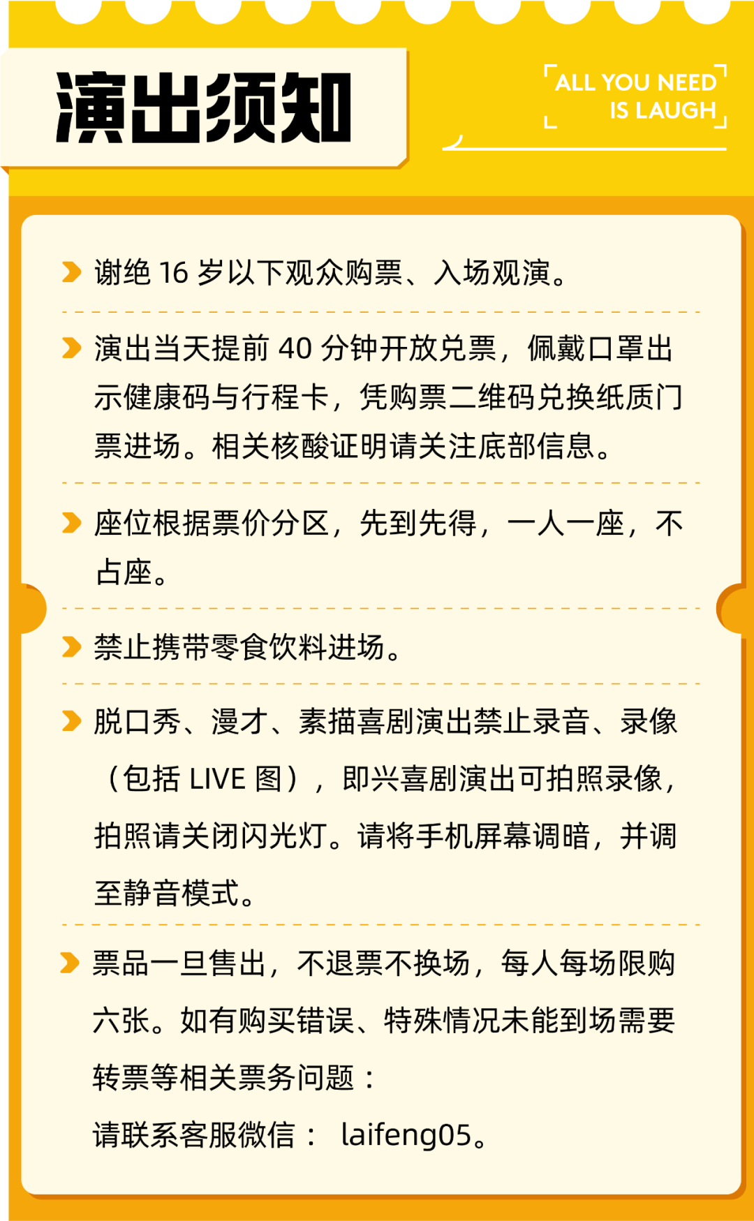 漫才组合_摩登组合 哈林组合_韩国少女组合5人以上有一个短发的是那个组合?