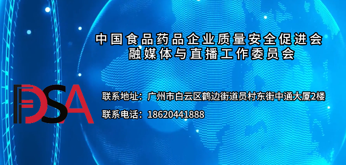 2024年08月27日 贝因美股票