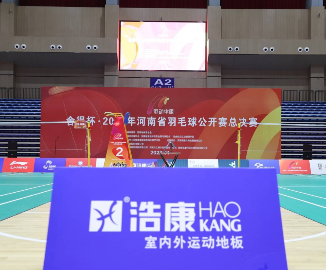 回眸2023 | 浩康人这样走过→