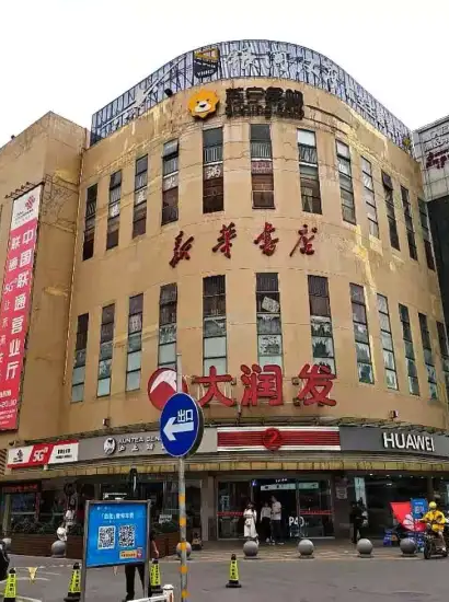 广州东部CBD【惠百氏领秀荟】建面77-121㎡，地铁现房！