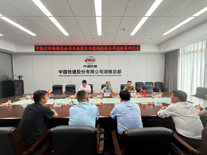 高斯贝尔积极拓展市场，深化战略合作