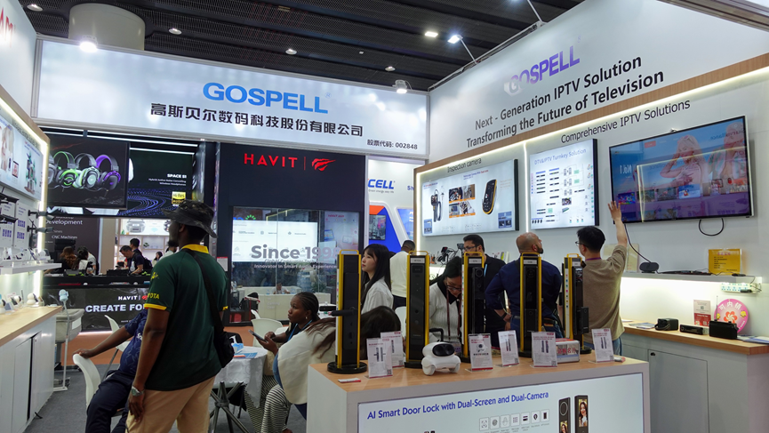 高斯贝尔三展齐发 科技赋能拓新局 高斯贝尔三展齐发 科技赋能拓新局