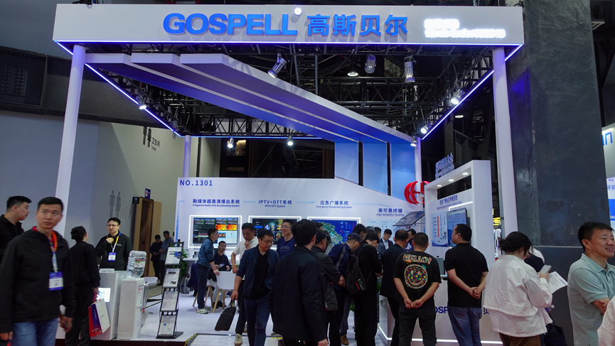 高斯贝尔三展齐发 科技赋能拓新局 高斯贝尔三展齐发 科技赋能拓新局