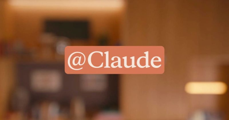 Anthropic 推出 Claude Tag：入驻 Slack 成为团队常驻 AI 同事