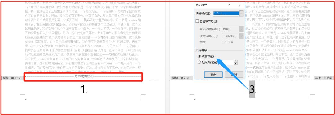 word增加一页空白页_谷歌浏览器标签页空白_iphone增加空白屏幕