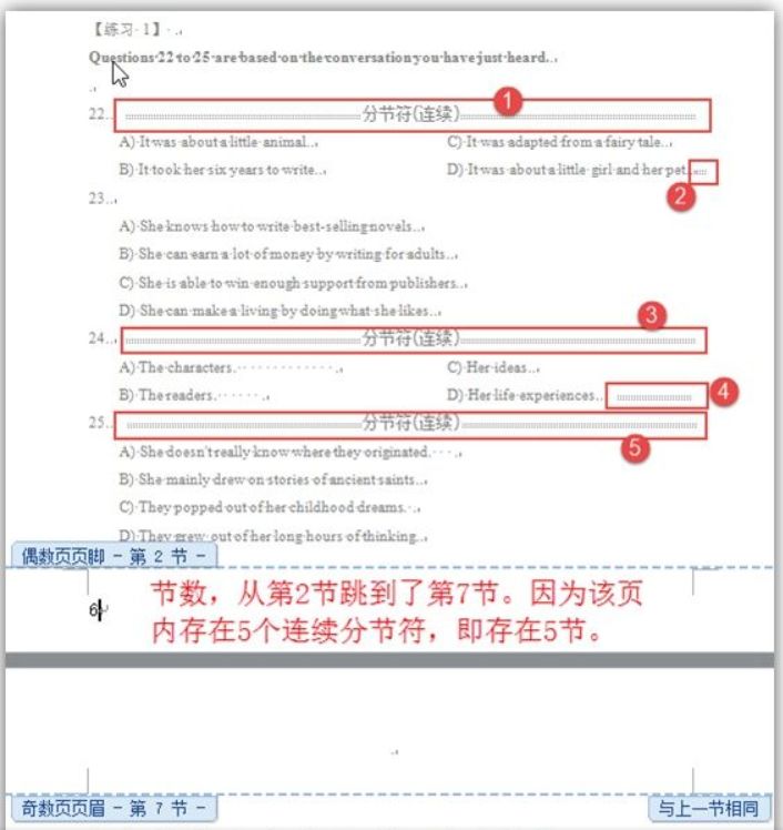 谷歌浏览器标签页空白_iphone增加空白屏幕_word增加一页空白页