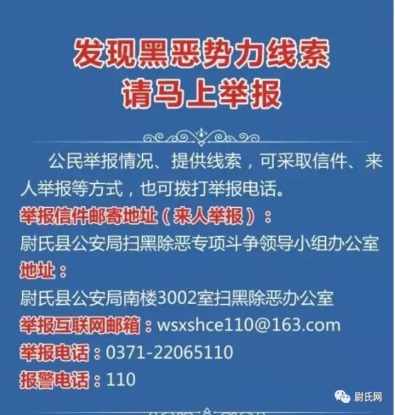 尉氏三中南校區_尉氏三中南校區占地面積_尉氏三中南校區多大